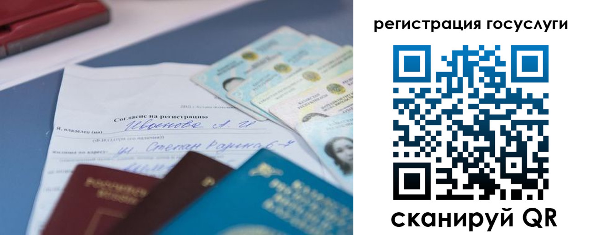 прописка законно в Сергиевом Посаде