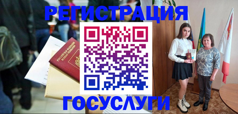 временная регистрация в Сергиевом Посаде